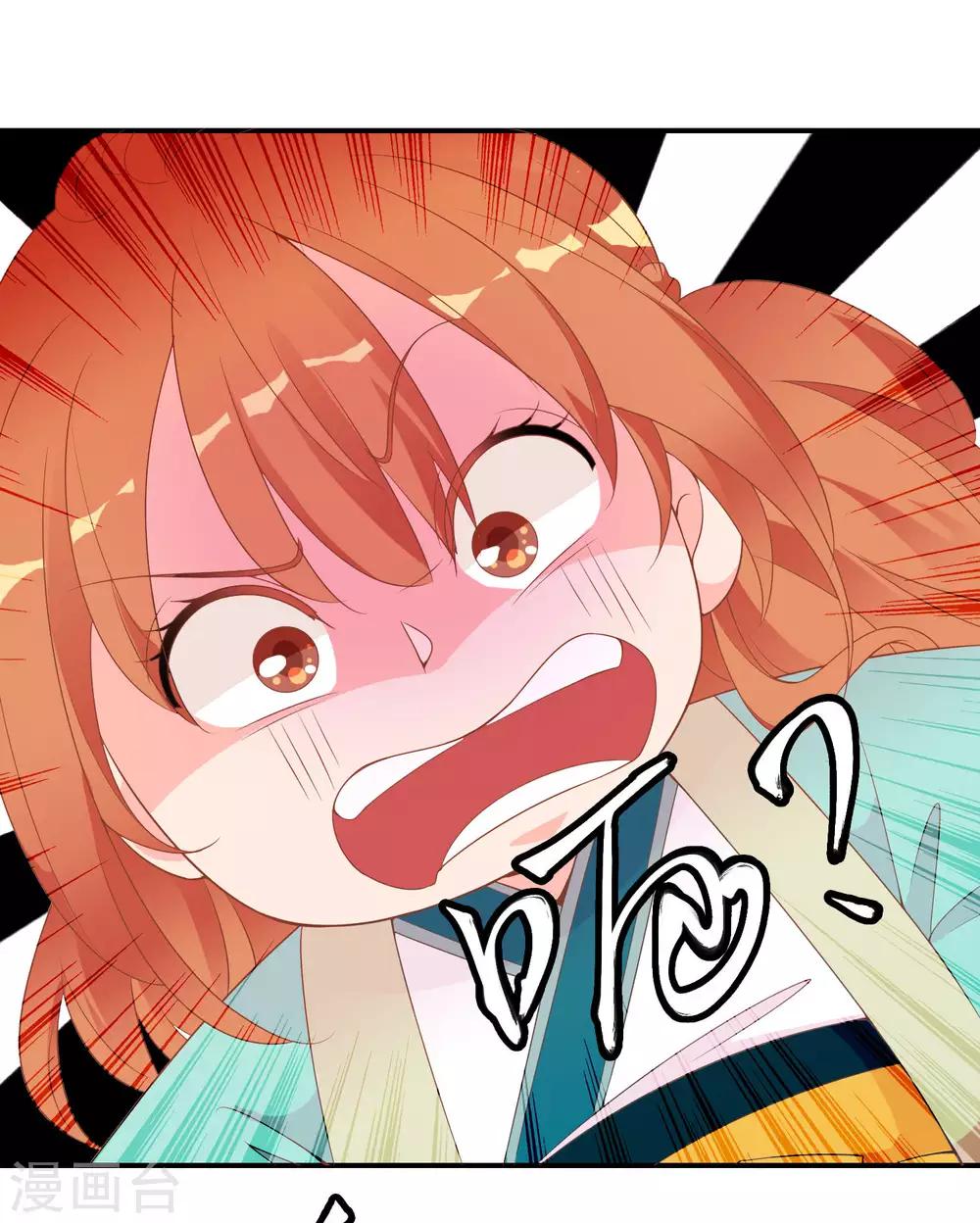 第51话 人见人爱的米十三-第52话