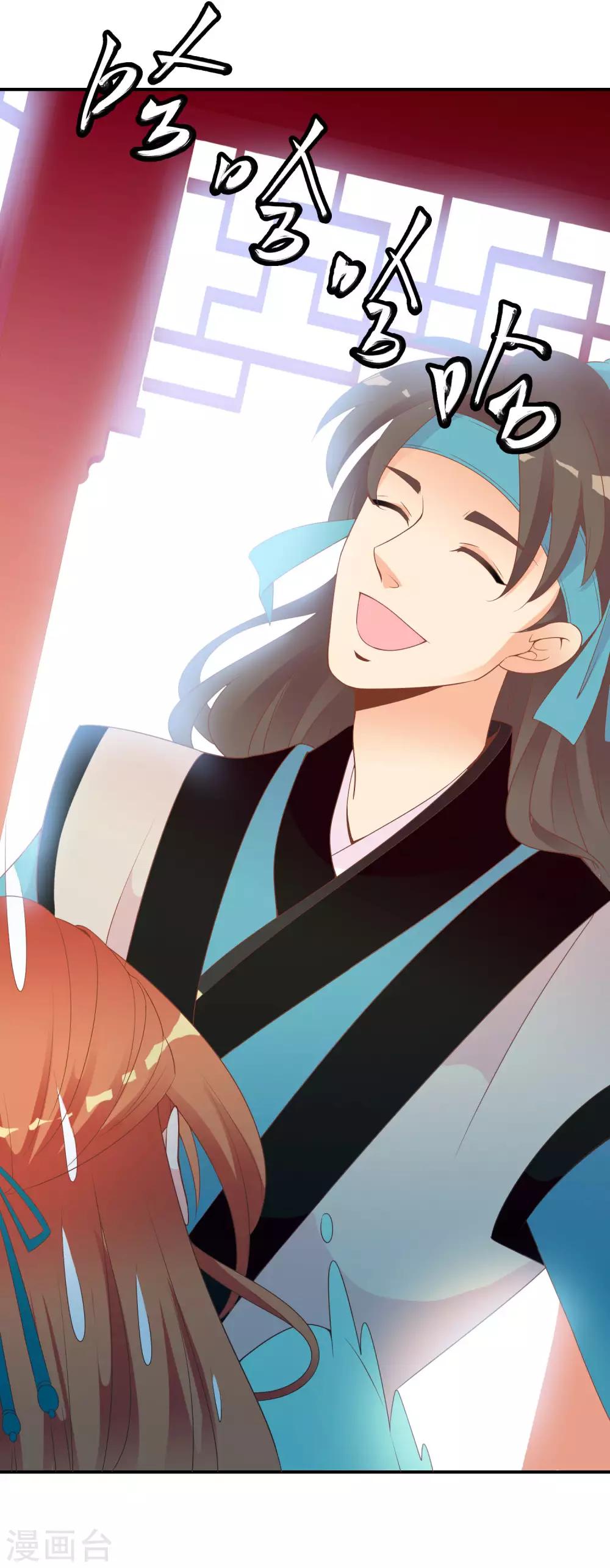 第51话 人见人爱的米十三-第52话