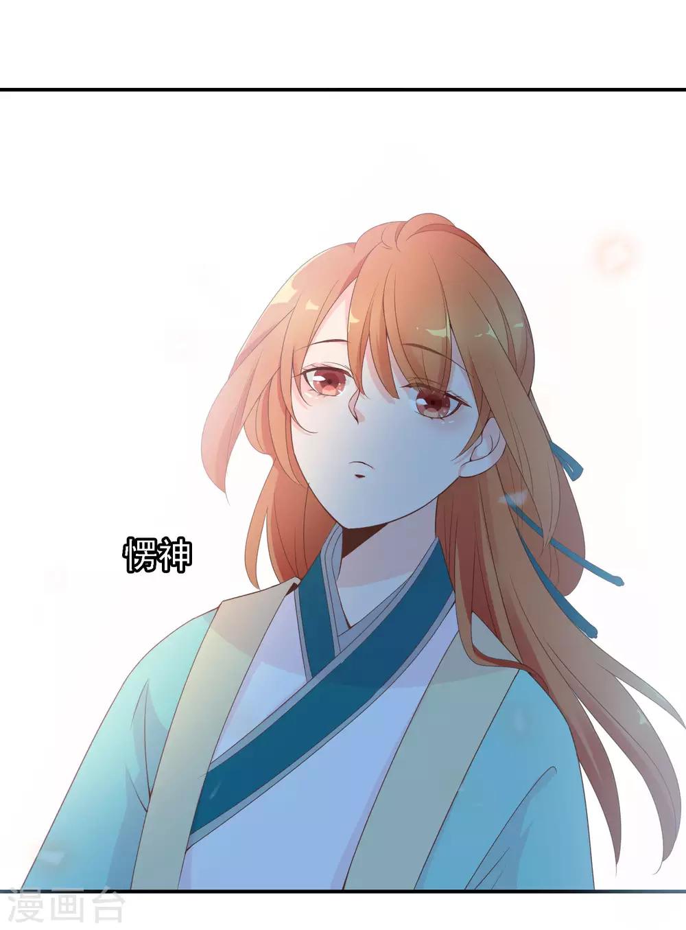 第51话 人见人爱的米十三-第52话