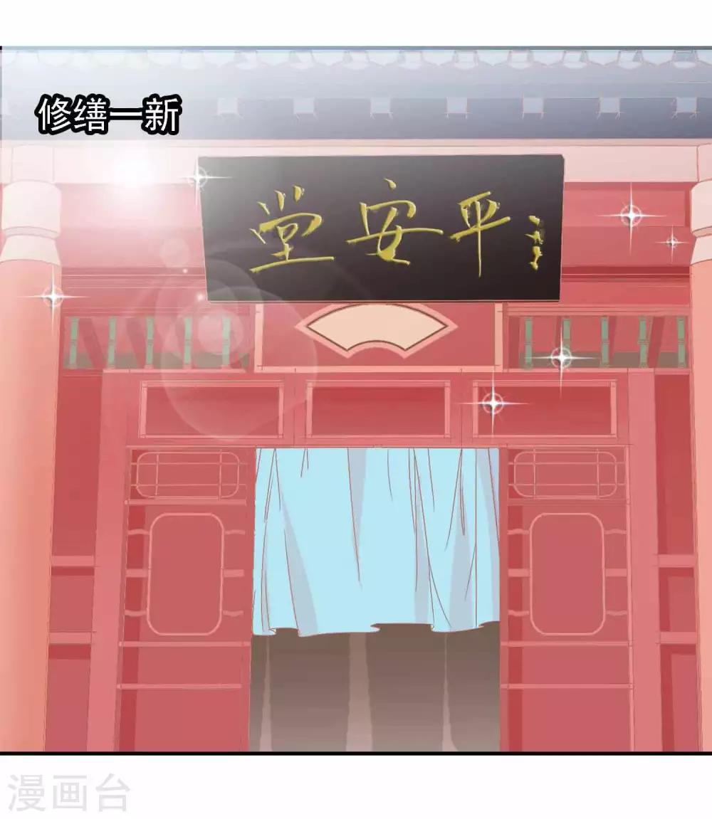 第51话 人见人爱的米十三-第52话