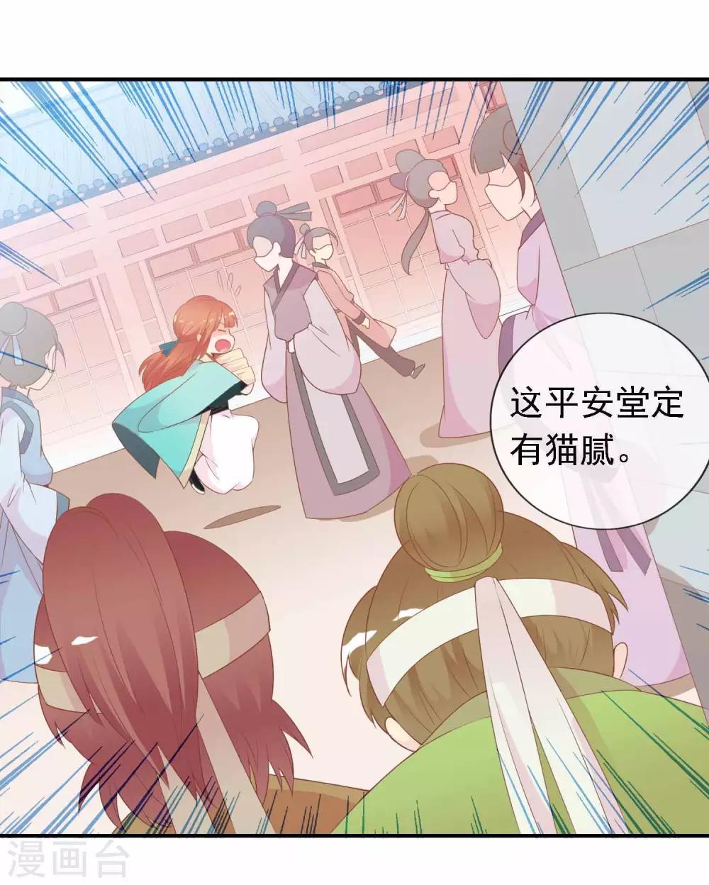 第51话 人见人爱的米十三-第52话