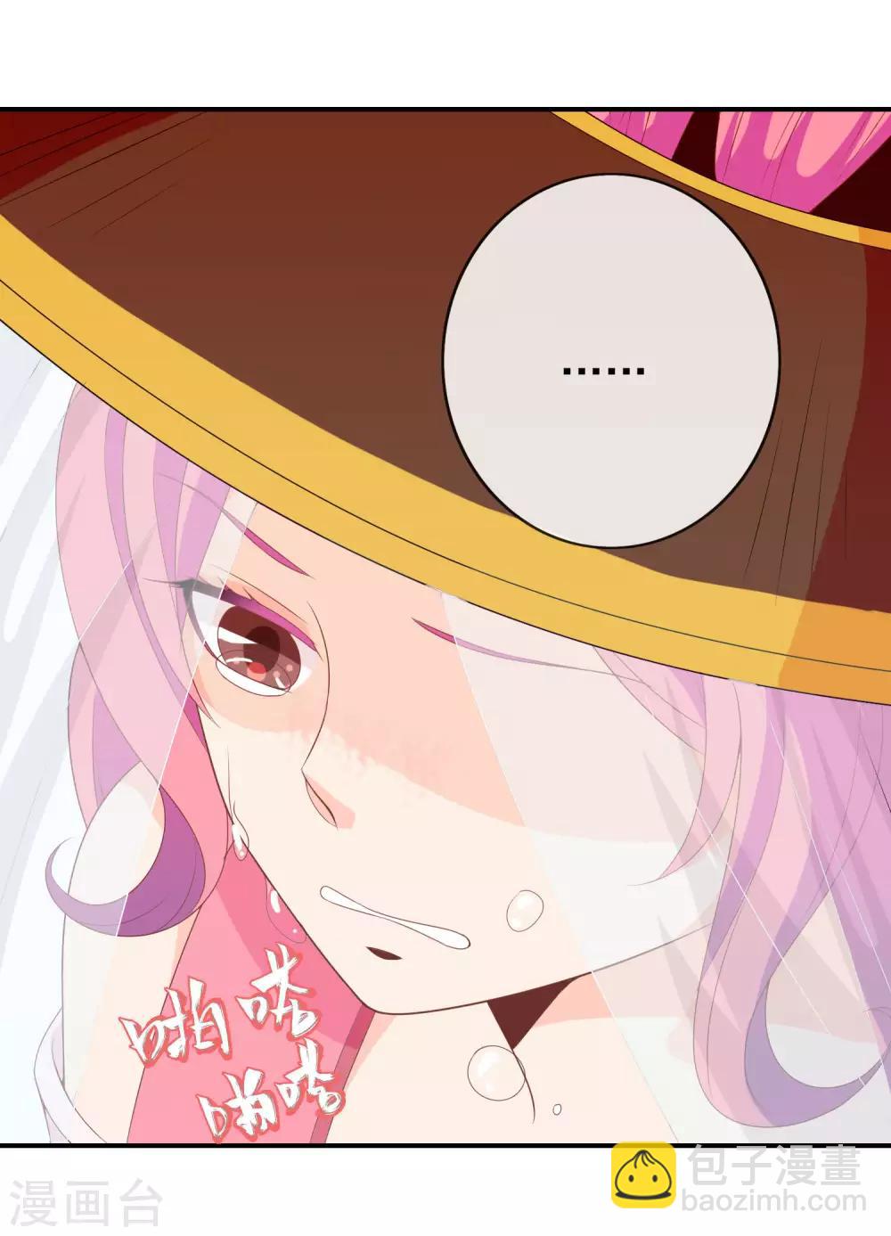 第53话 有求于我的公主-第54话