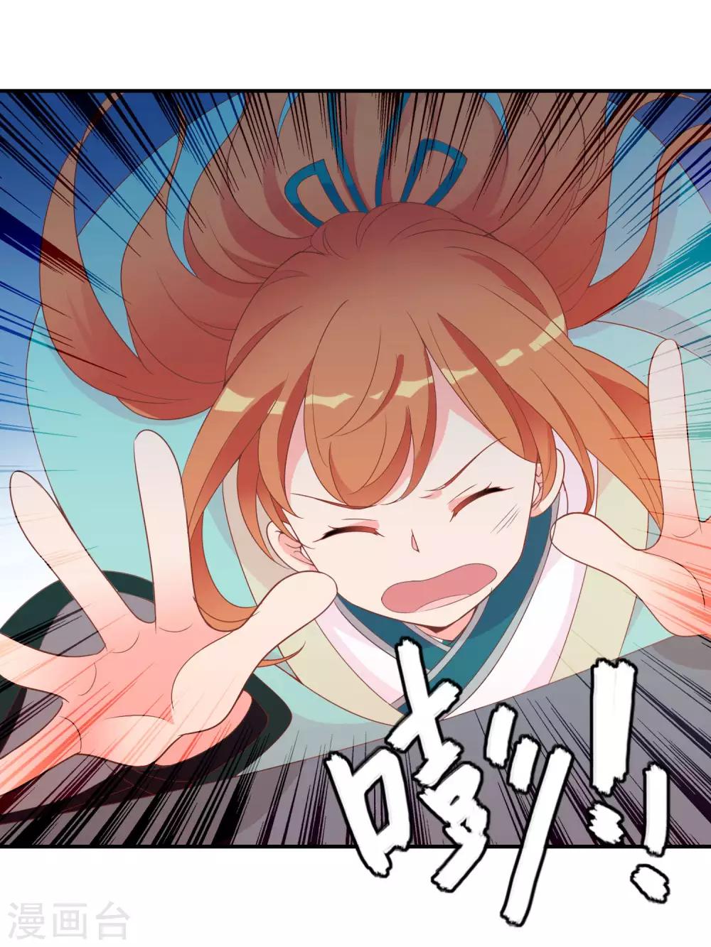 第55话 王爷的大醋坛子(1/2)-第56话