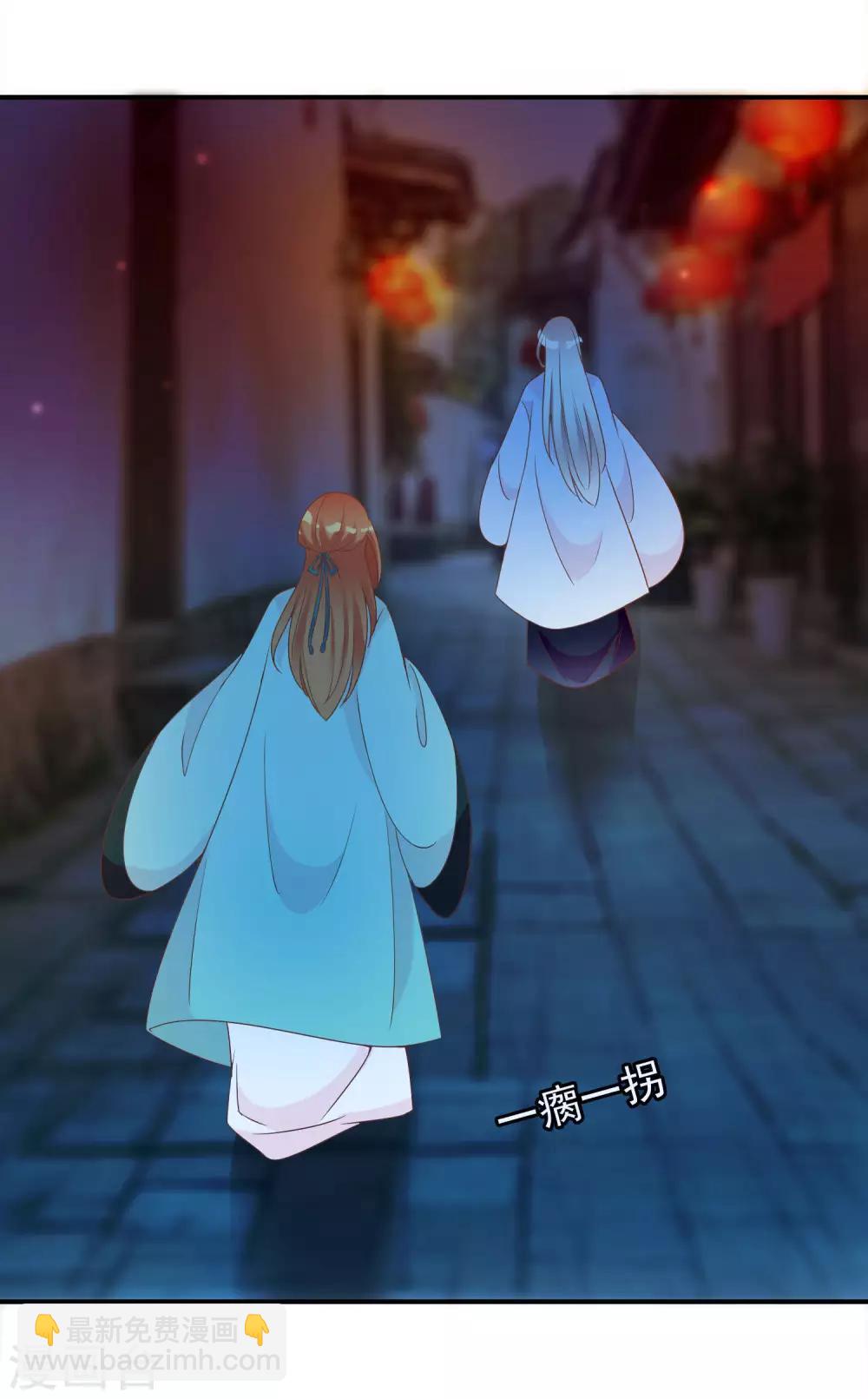 第55话 王爷的大醋坛子(1/2)-第56话