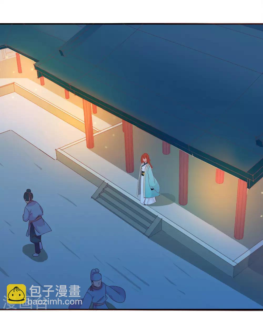 第55话 王爷的大醋坛子(1/2)-第56话