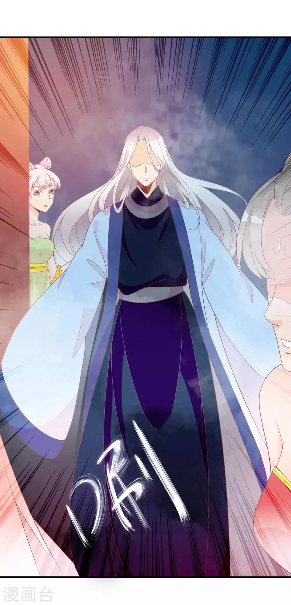 第55话 王爷的大醋坛子(1/2)-第56话