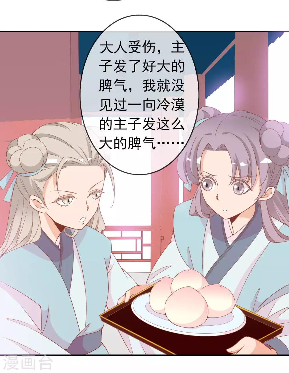 第57话 原来你想吸光我的欧气！(1/2)-第58话