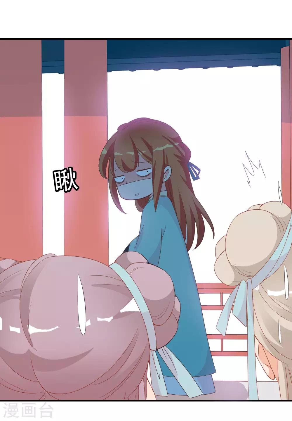 第57话 原来你想吸光我的欧气！(1/2)-第58话