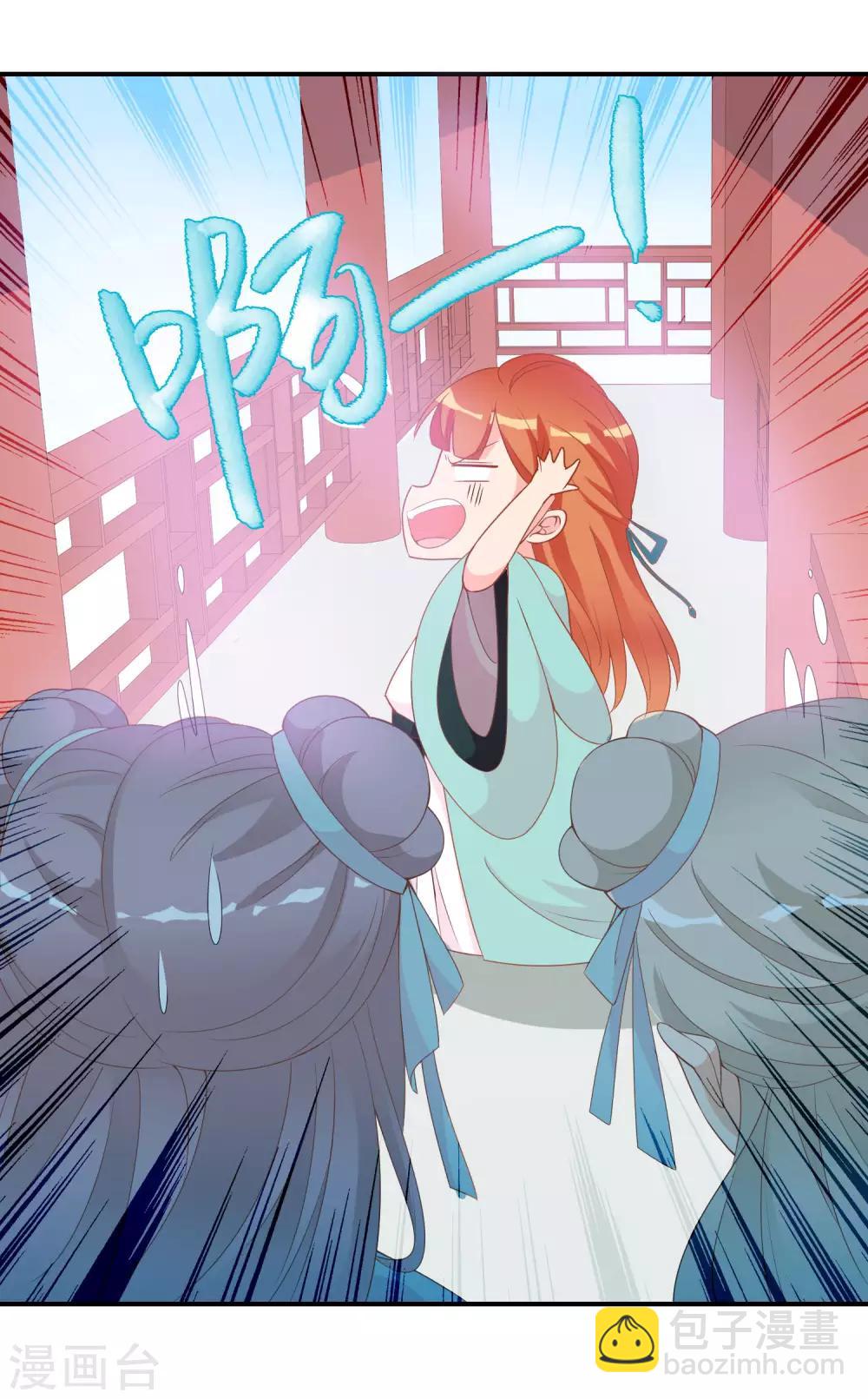 第57话 原来你想吸光我的欧气！(1/2)-第58话