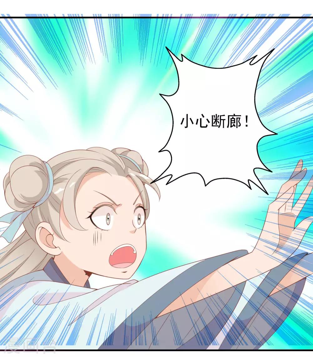 第57话 原来你想吸光我的欧气！(1/2)-第58话