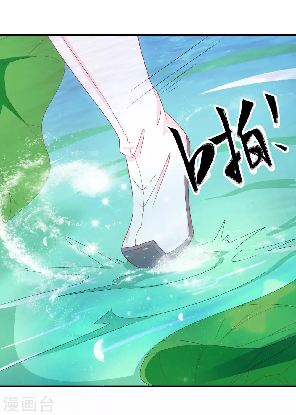 第57话 原来你想吸光我的欧气！(1/2)-第58话