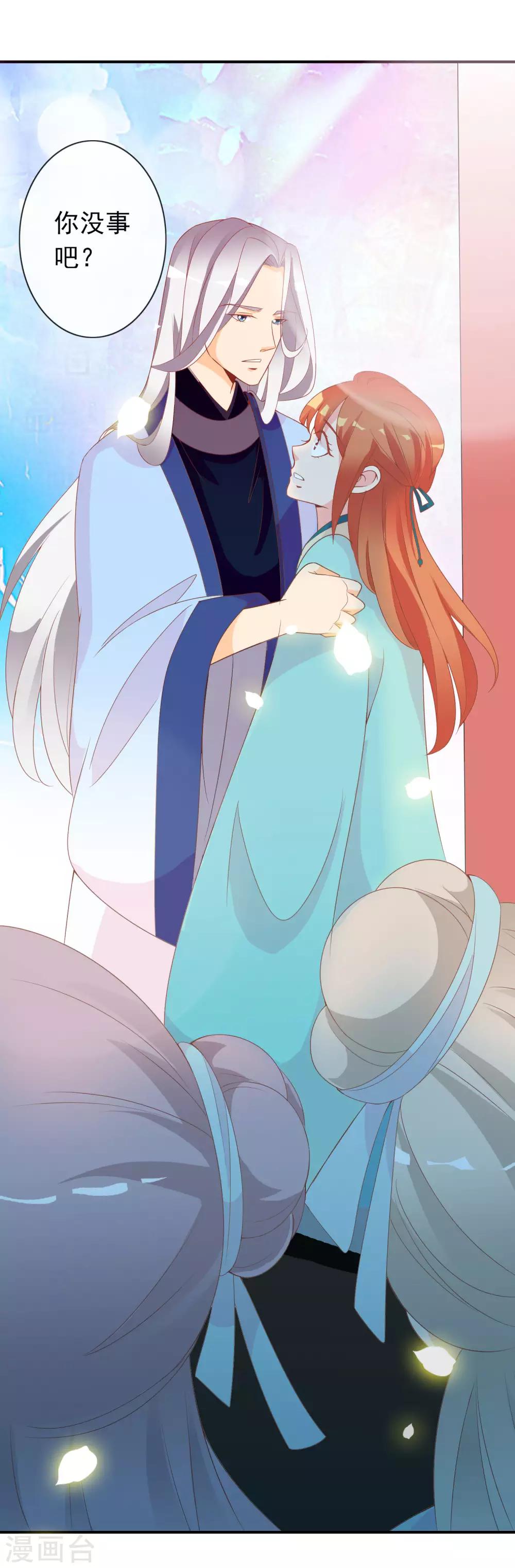 第57话 原来你想吸光我的欧气！(1/2)-第58话