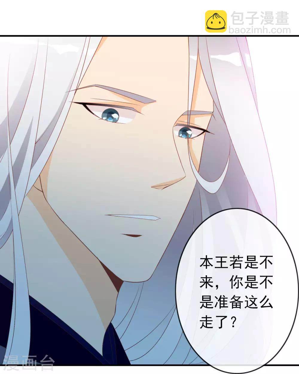 第57话 原来你想吸光我的欧气！(1/2)-第58话