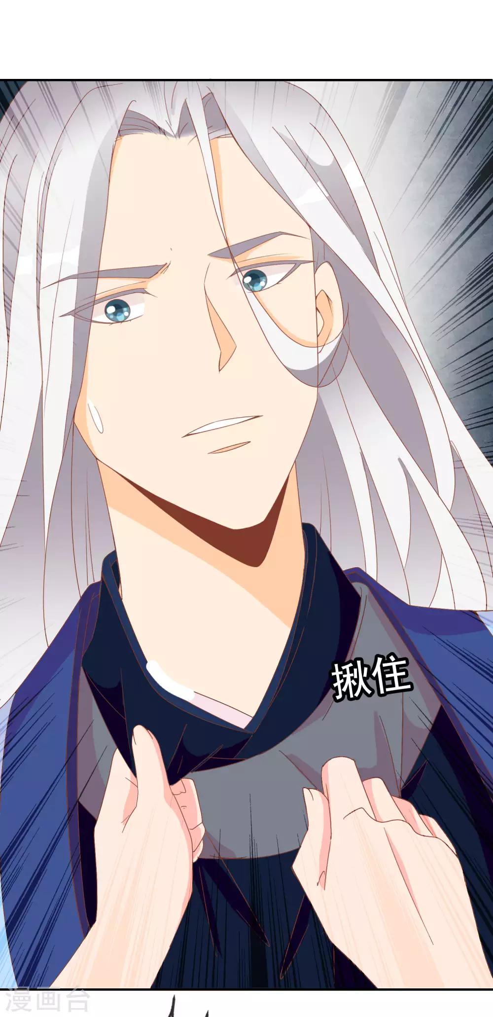 第57话 原来你想吸光我的欧气！(1/2)-第58话