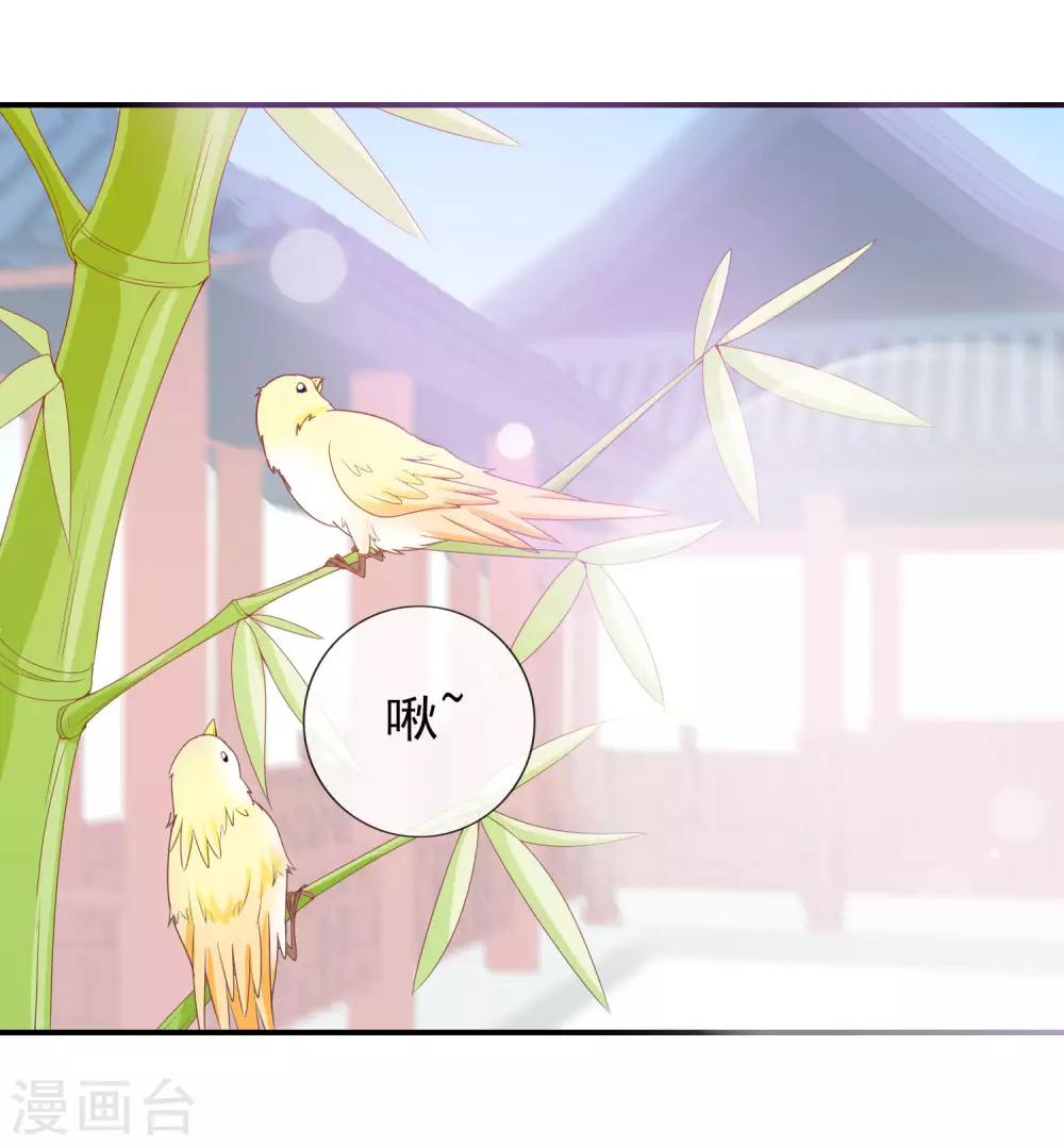 第57话 原来你想吸光我的欧气！(1/2)-第58话