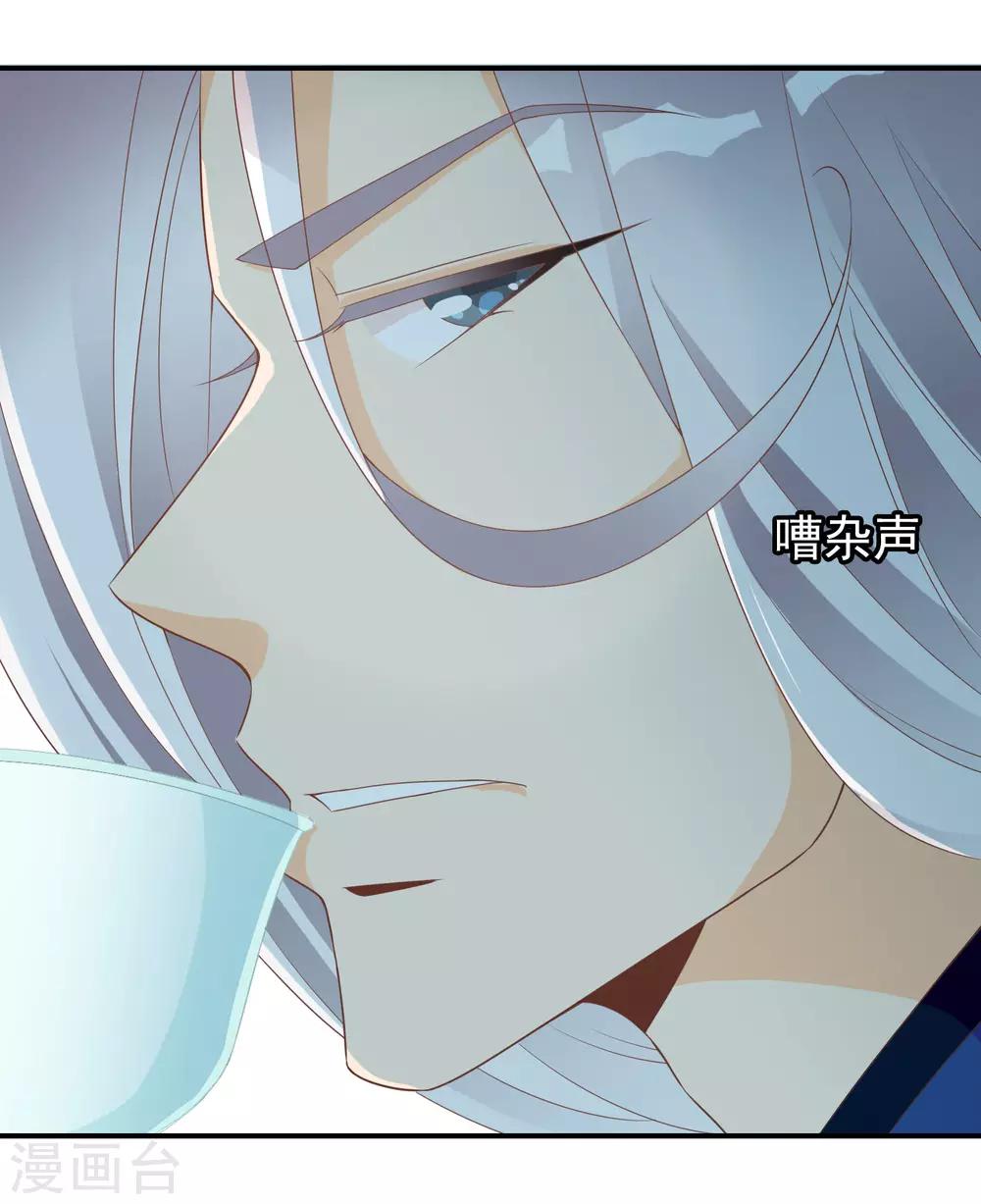 第59话 挖坑自己跳(1/2)-第60话