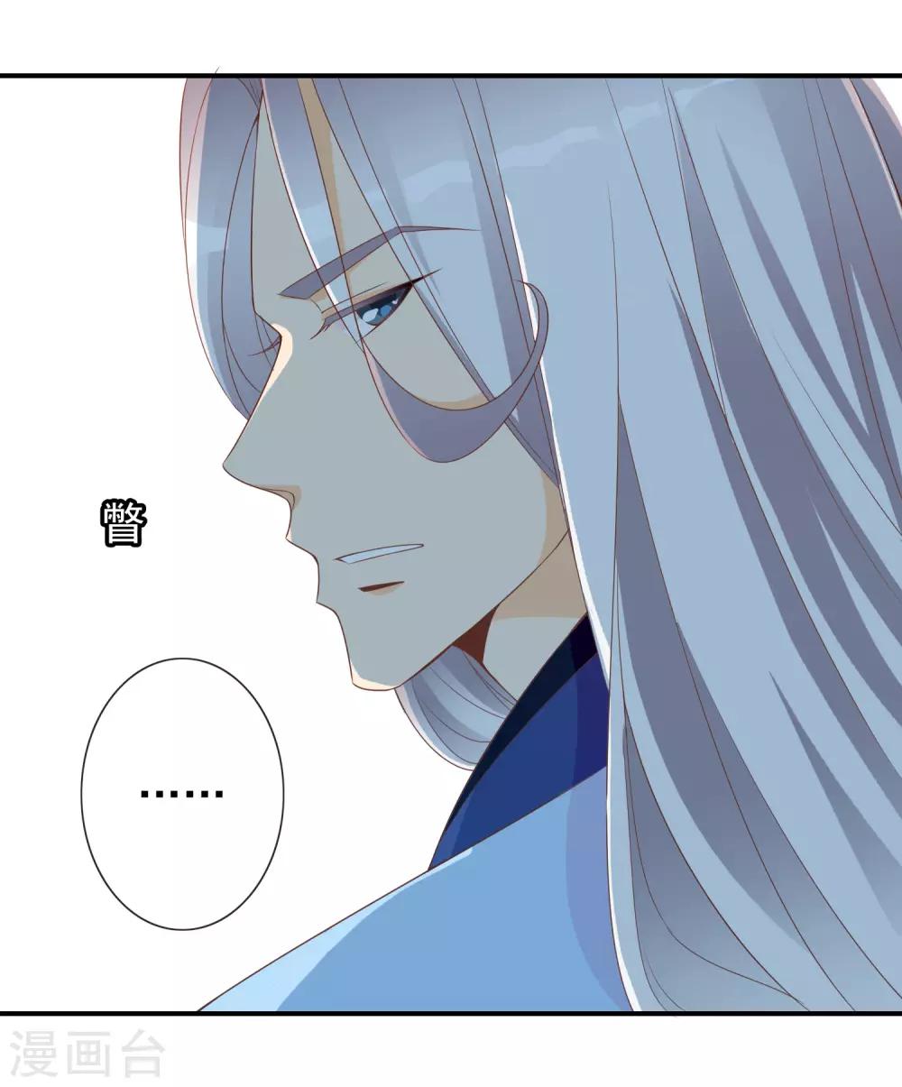 第59话 挖坑自己跳(1/2)-第60话