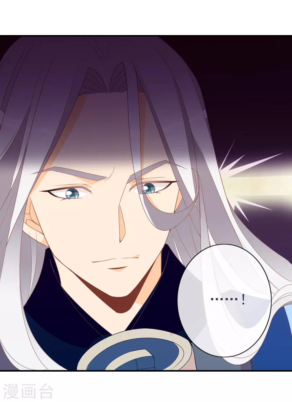 第59话 挖坑自己跳(1/2)-第60话