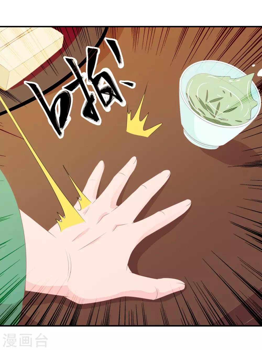 第59话 挖坑自己跳(1/2)-第60话