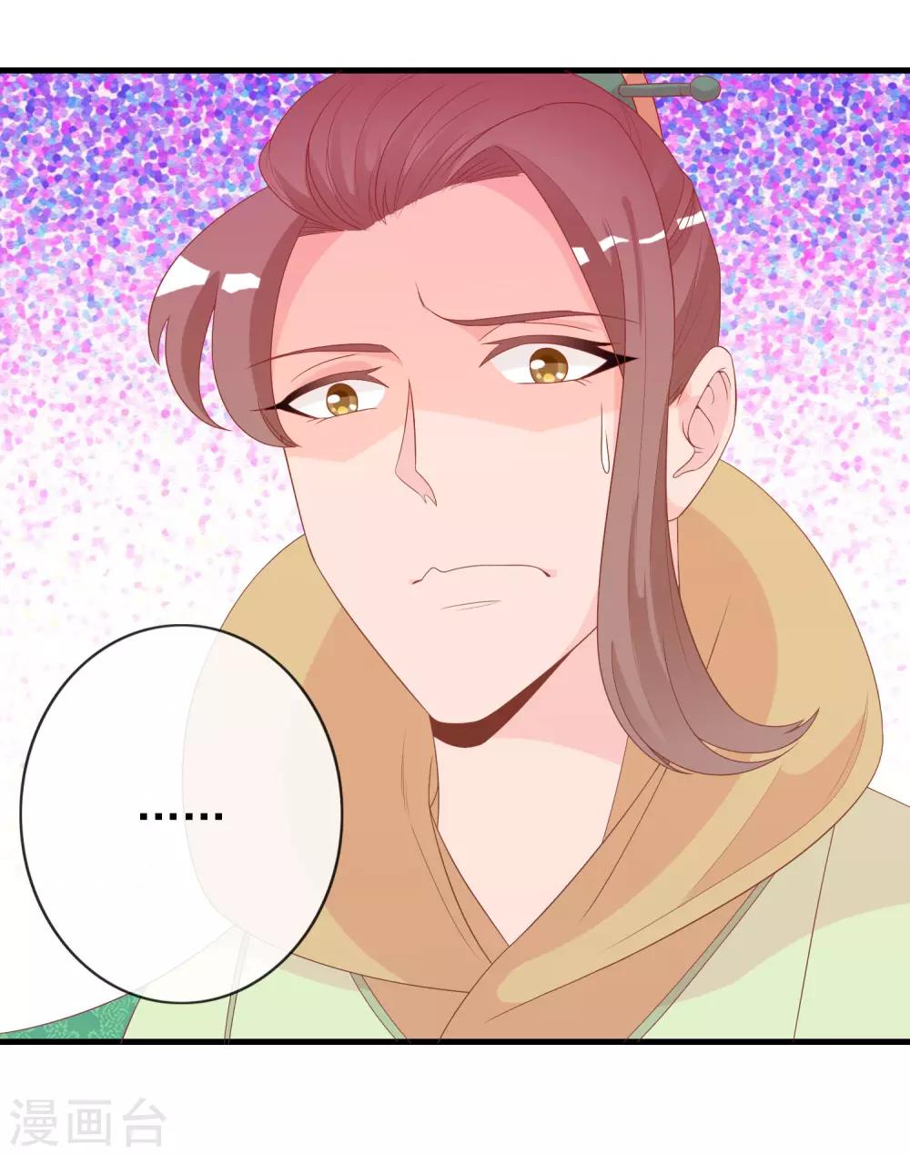 第59话 挖坑自己跳(1/2)-第60话