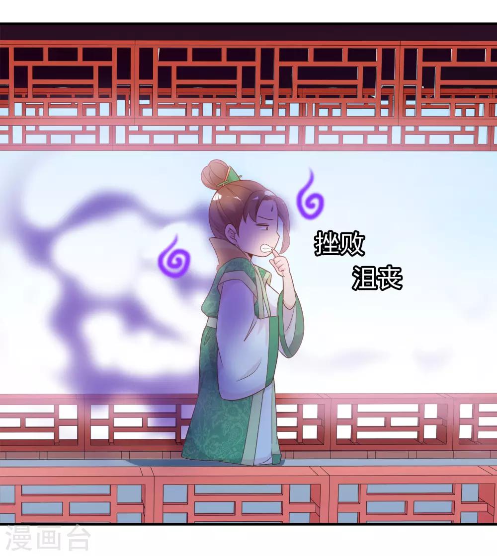 第59话 挖坑自己跳(1/2)-第60话