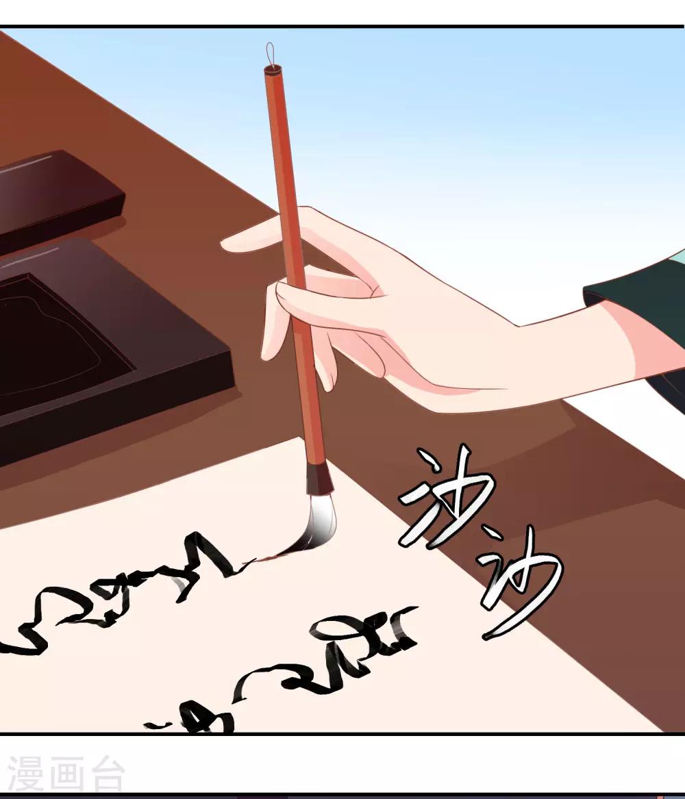 第59话 挖坑自己跳(1/2)-第60话