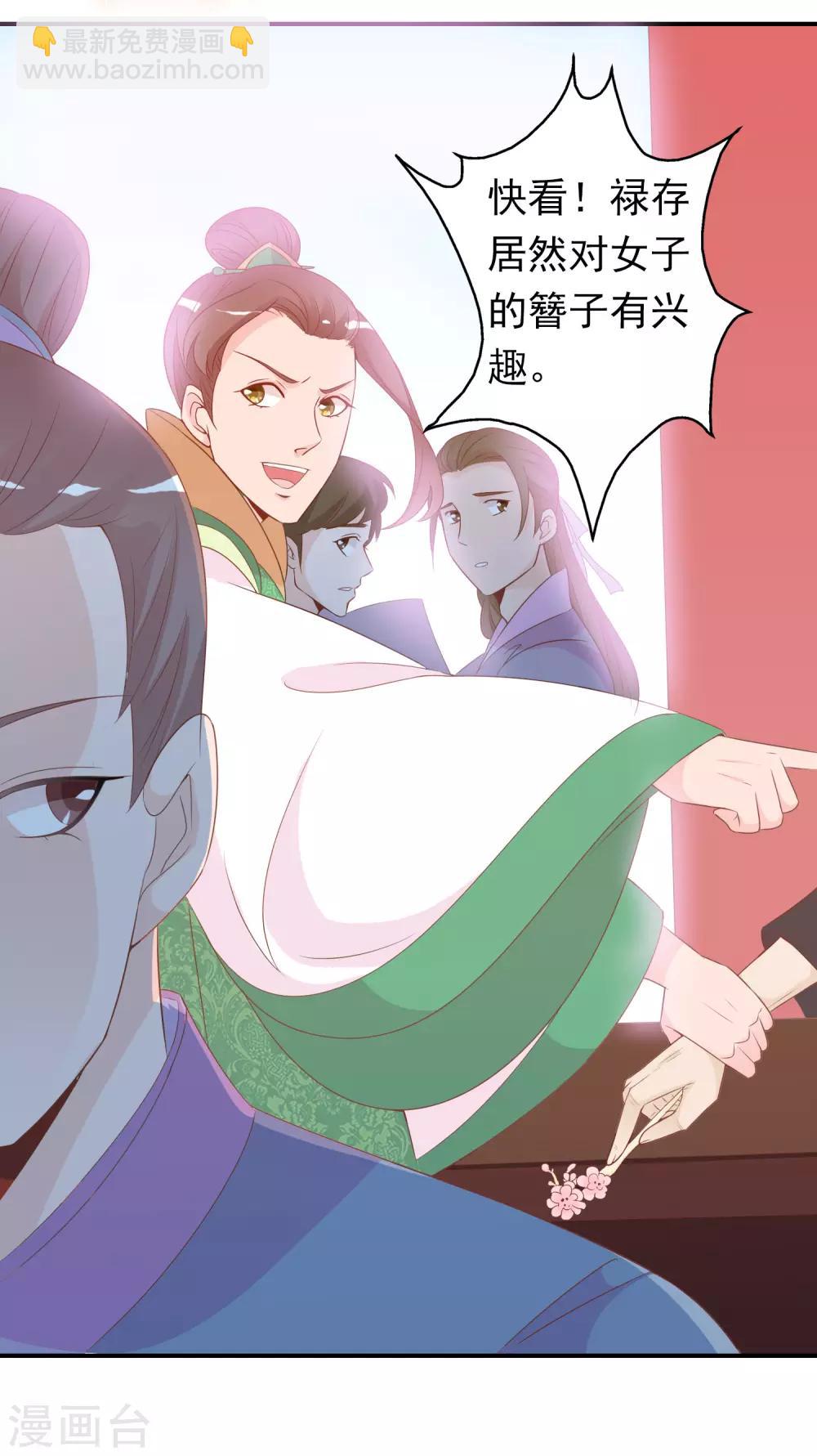 第59话 挖坑自己跳(1/2)-第60话