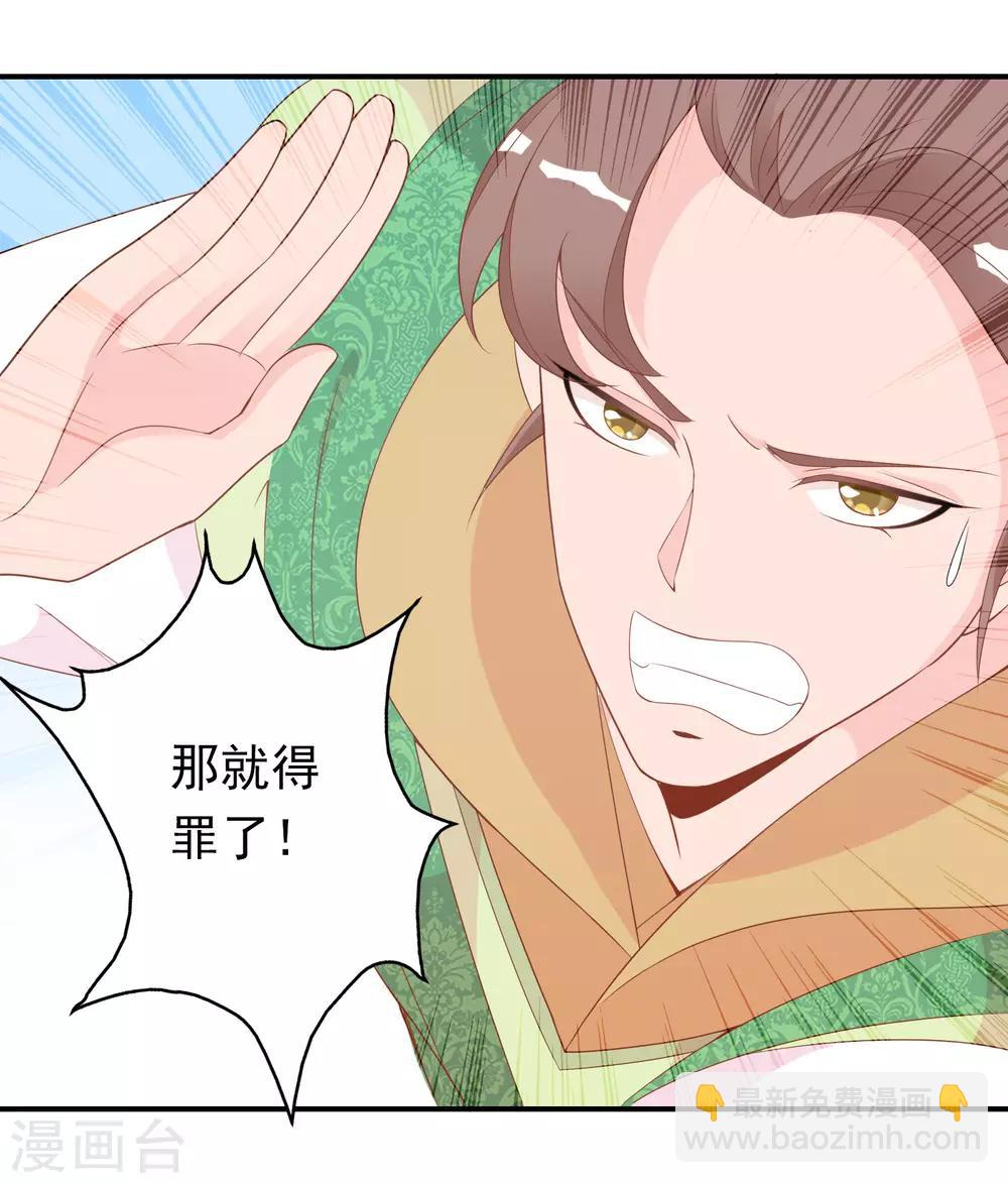 第59话 挖坑自己跳(1/2)-第60话