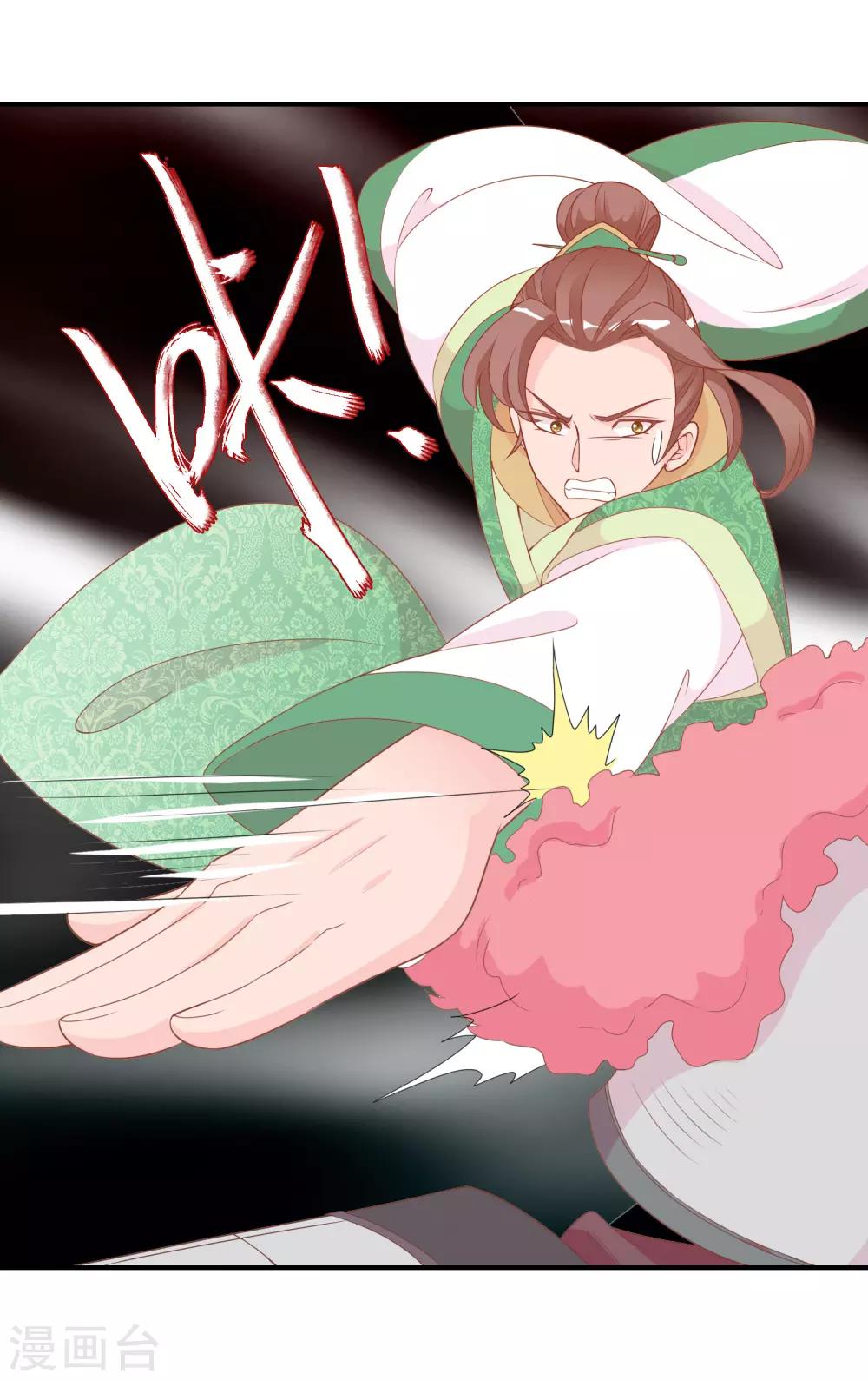 第59话 挖坑自己跳(1/2)-第60话