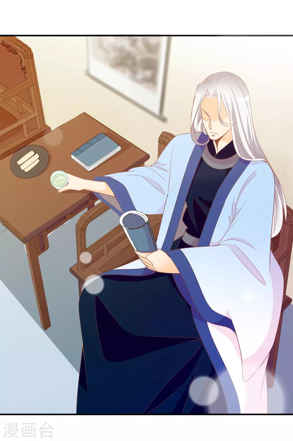 第59话 挖坑自己跳(1/2)-第60话