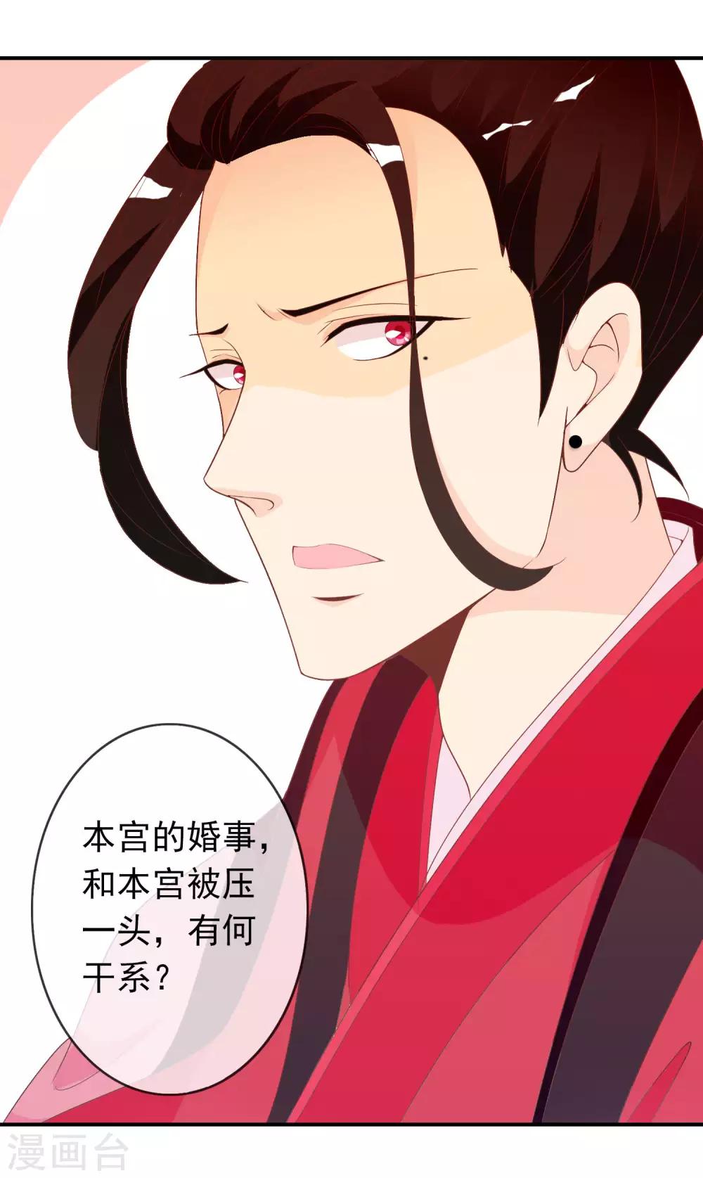 第61话 女子身遭遇咸猪手！(1/2)-第62话