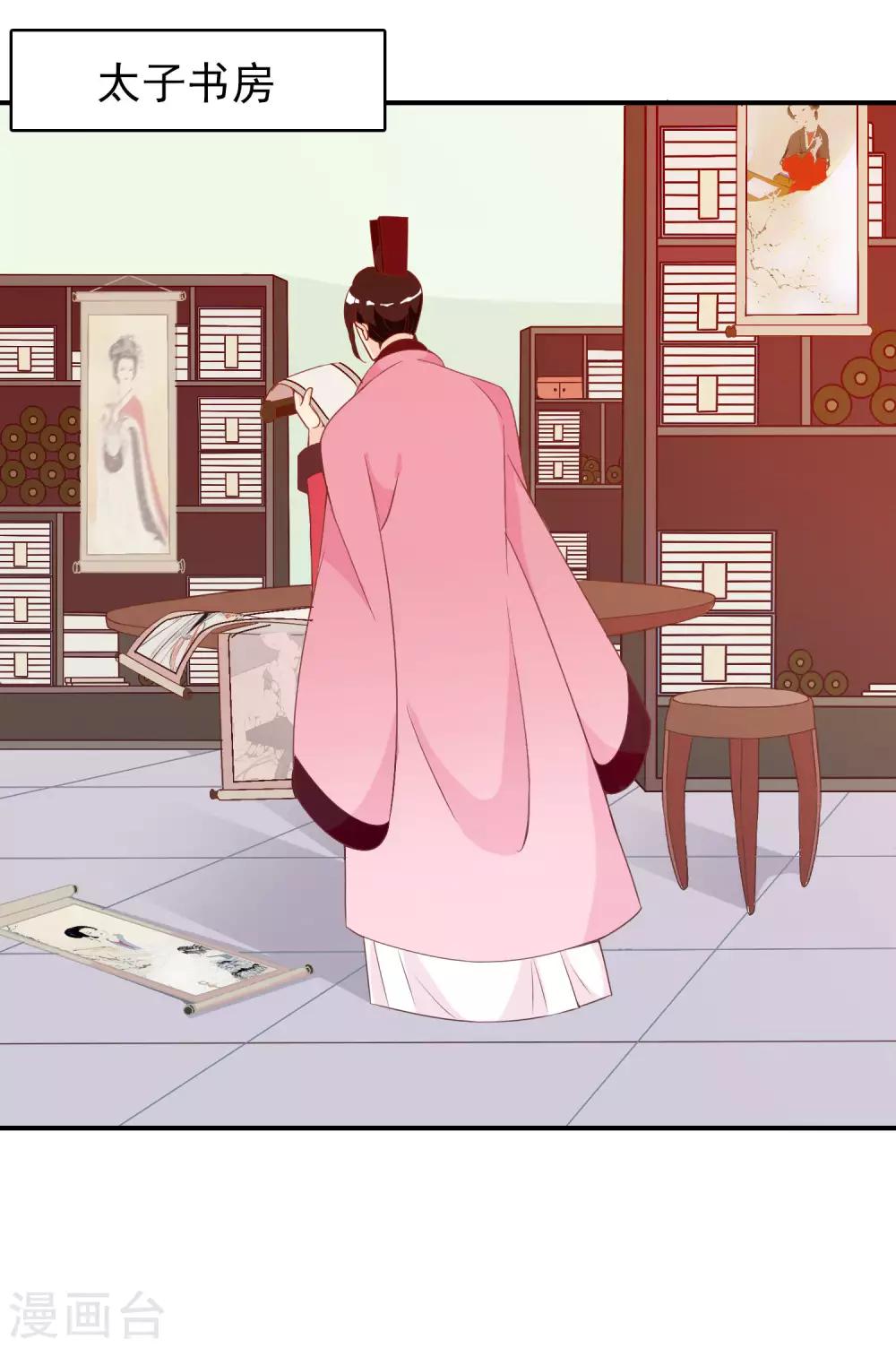 第61话 女子身遭遇咸猪手！(1/2)-第62话