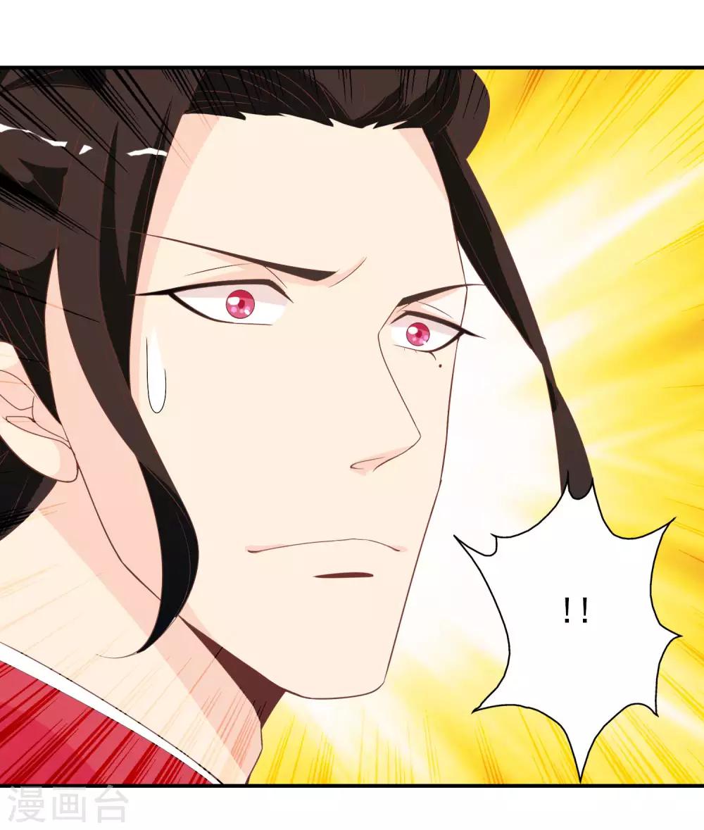 第61话 女子身遭遇咸猪手！(1/2)-第62话