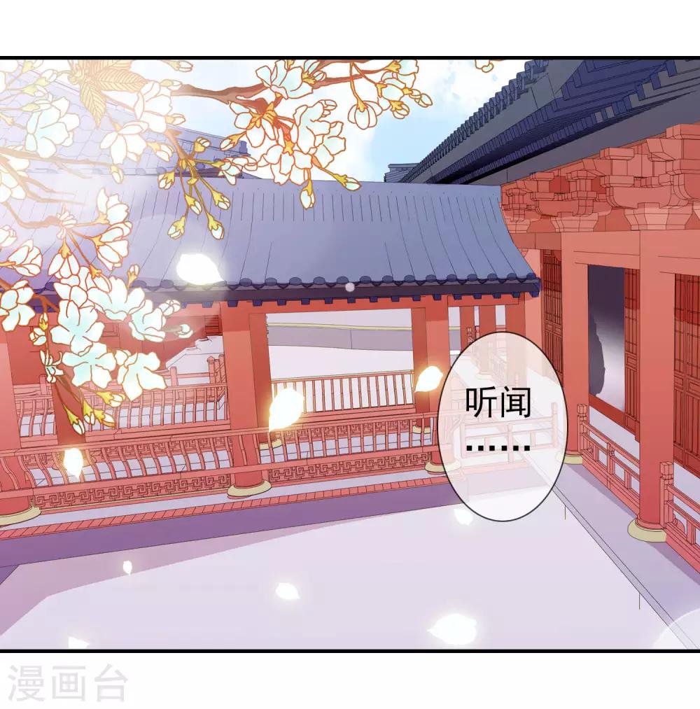 第61话 女子身遭遇咸猪手！(1/2)-第62话