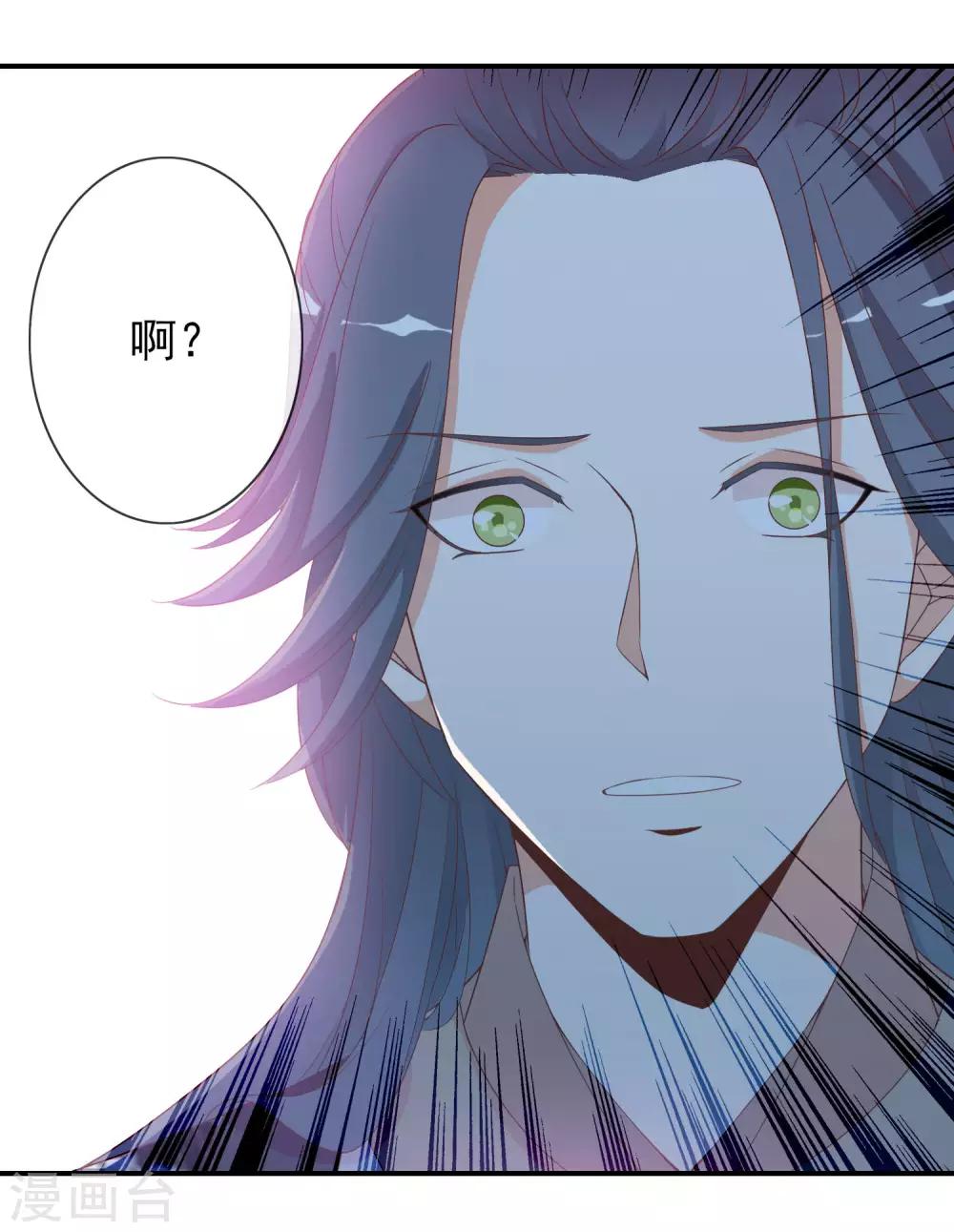 第61话 女子身遭遇咸猪手！(1/2)-第62话