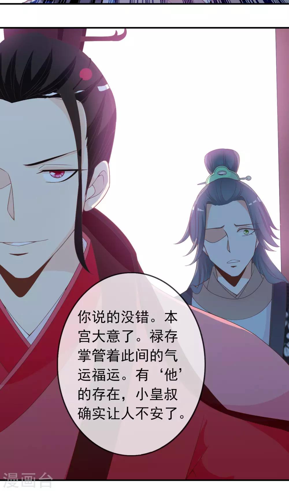 第61话 女子身遭遇咸猪手！(1/2)-第62话