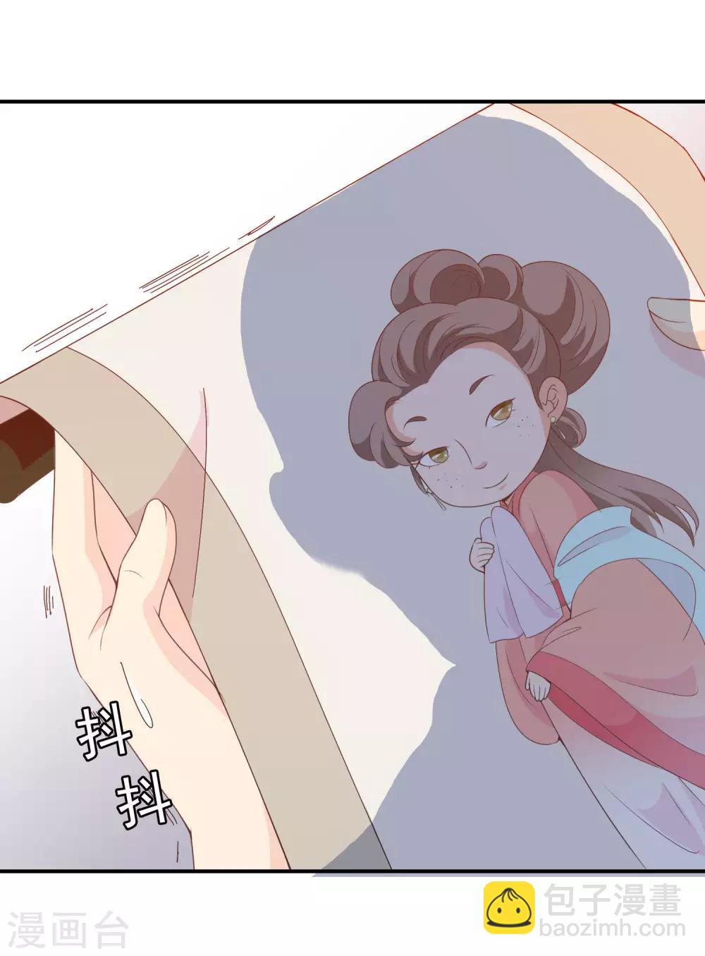 第61话 女子身遭遇咸猪手！(1/2)-第62话