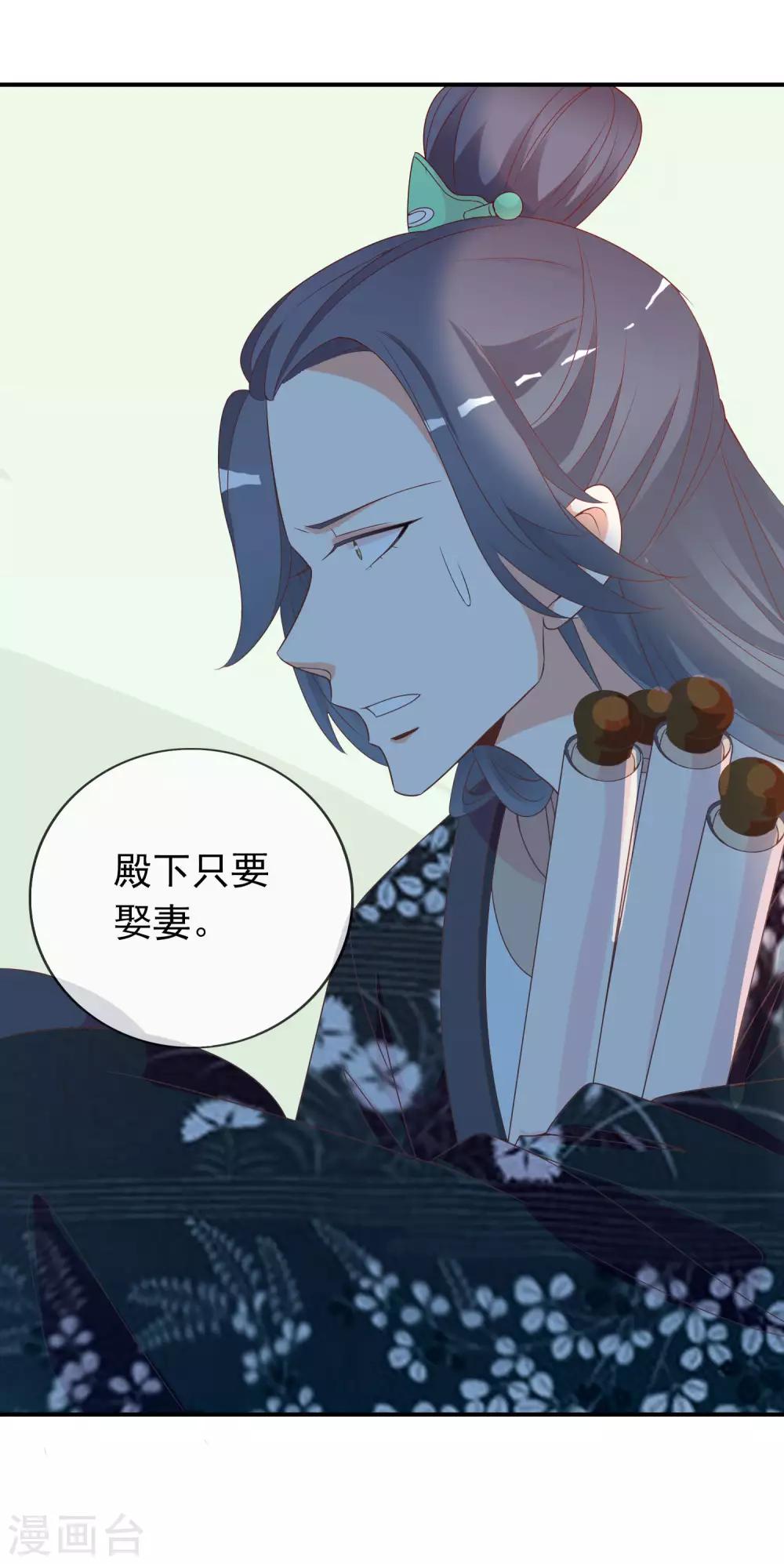 第61话 女子身遭遇咸猪手！(1/2)-第62话