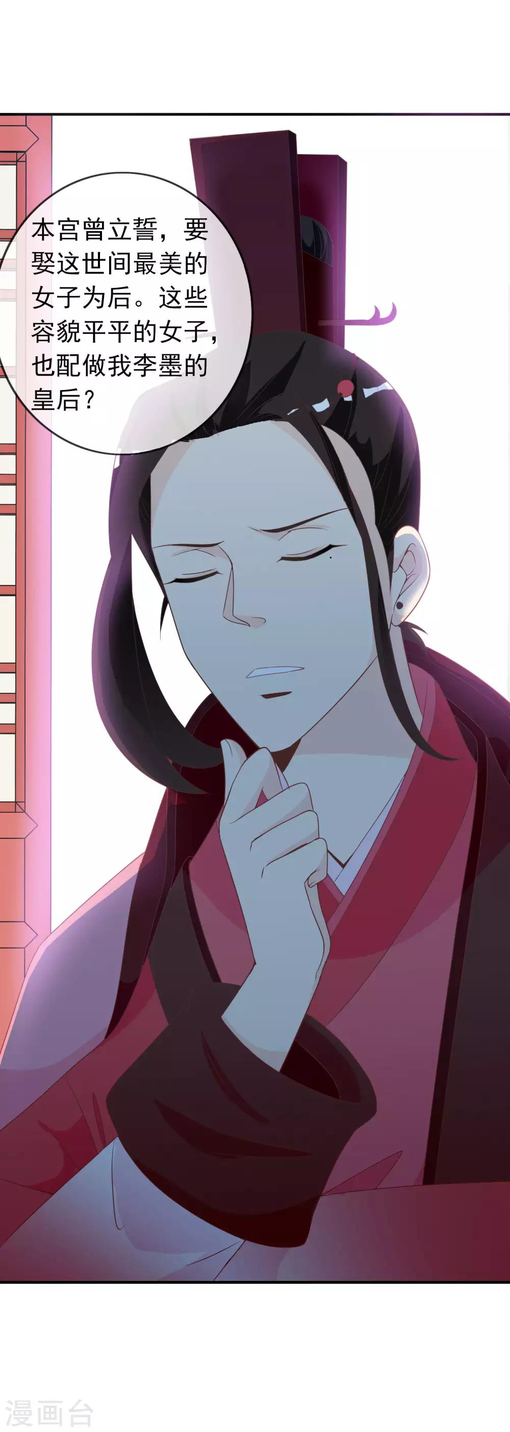 第61话 女子身遭遇咸猪手！(1/2)-第62话