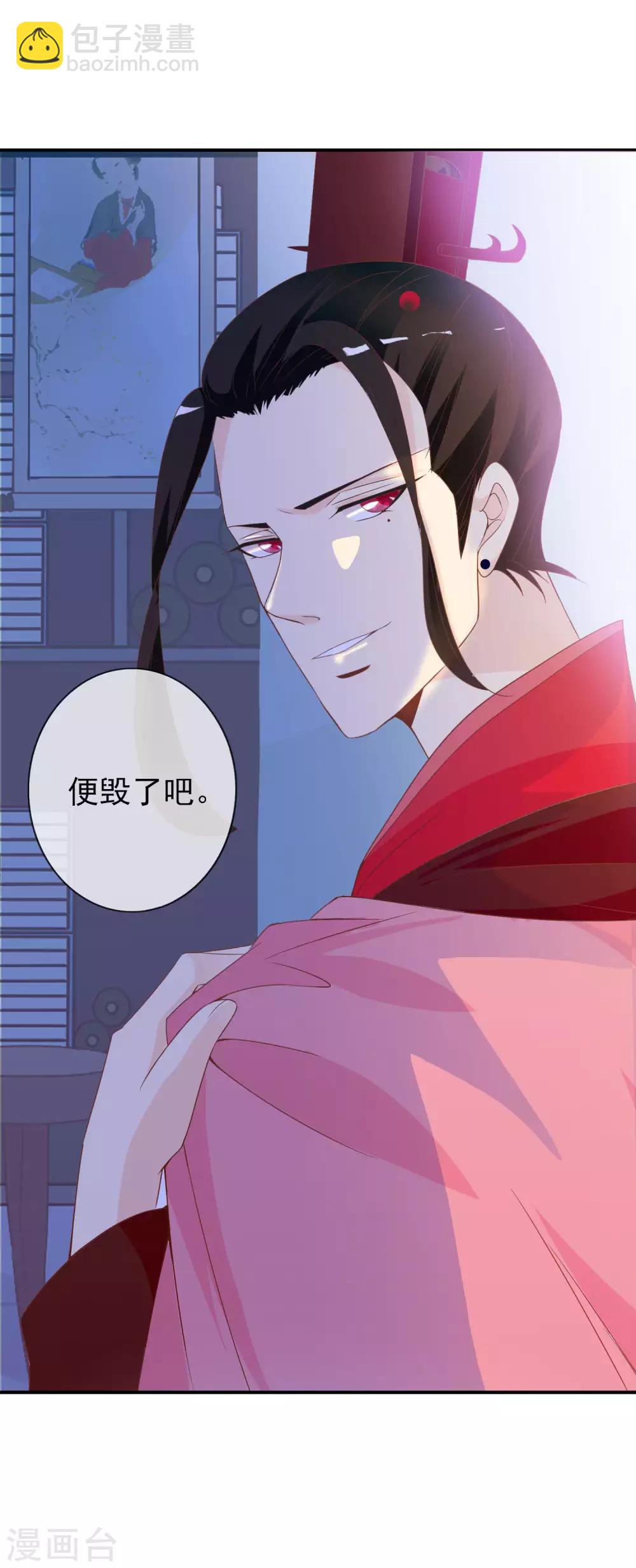 第61话 女子身遭遇咸猪手！(1/2)-第62话