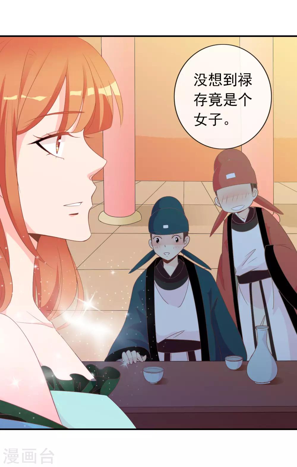 第61话 女子身遭遇咸猪手！(1/2)-第62话