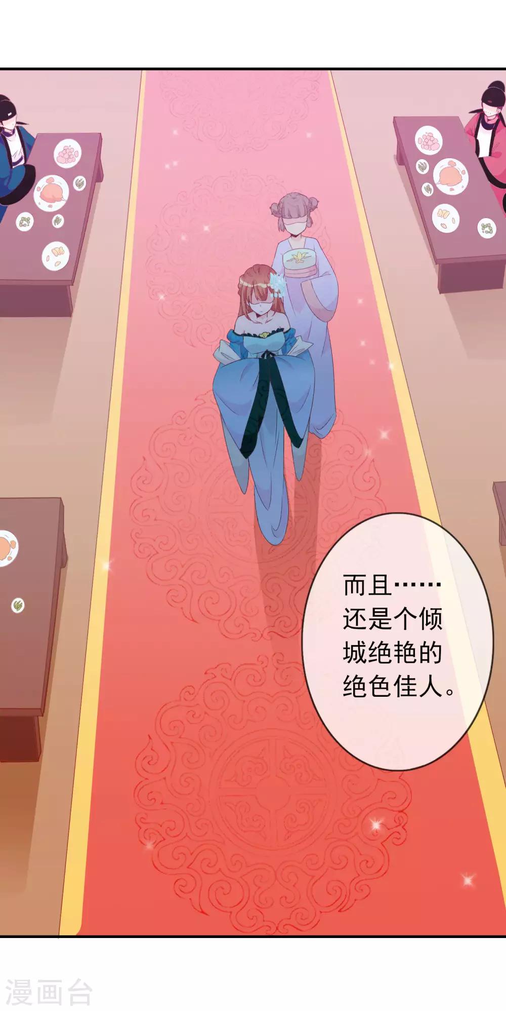 第61话 女子身遭遇咸猪手！(1/2)-第62话