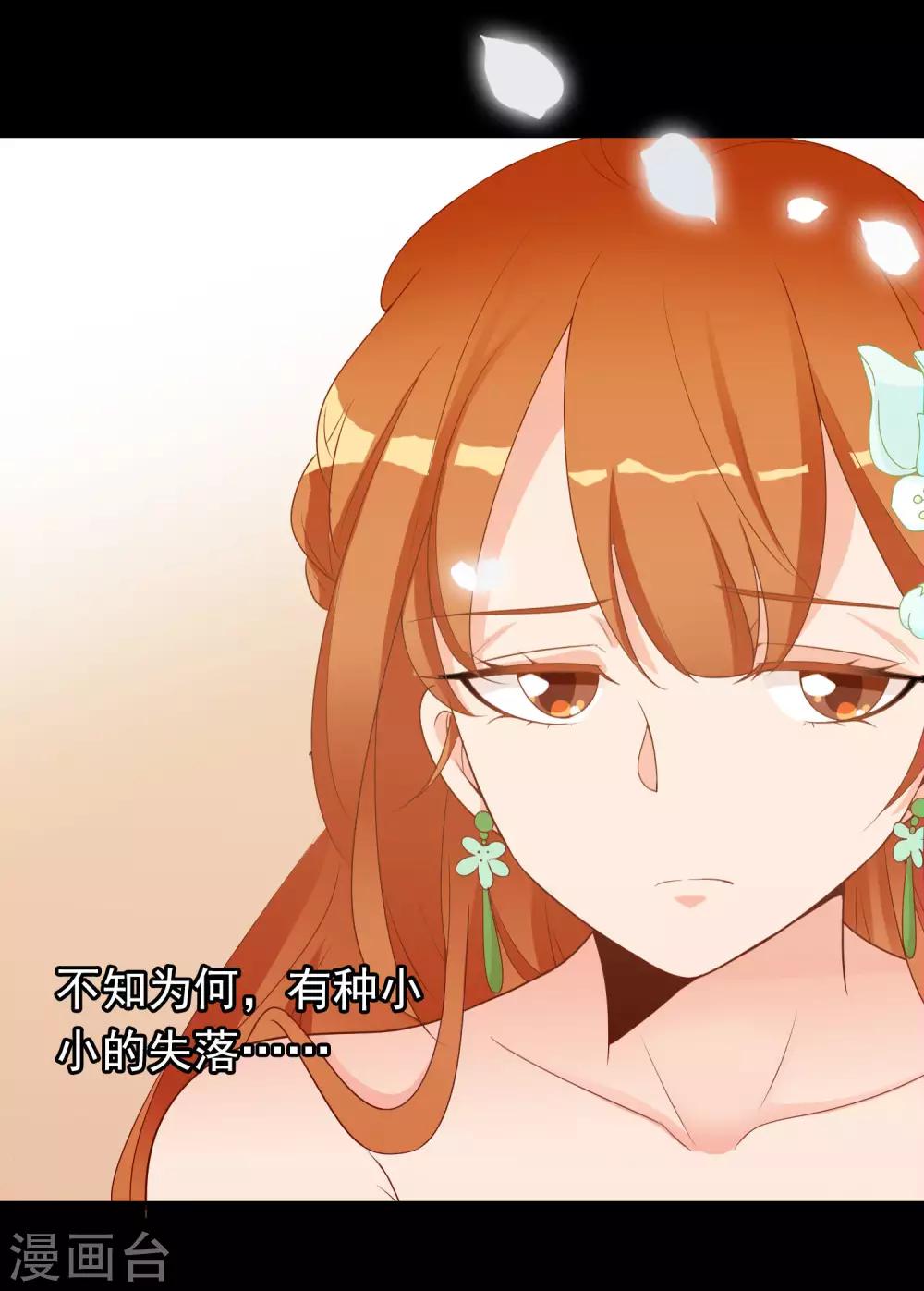 第61话 女子身遭遇咸猪手！(1/2)-第62话