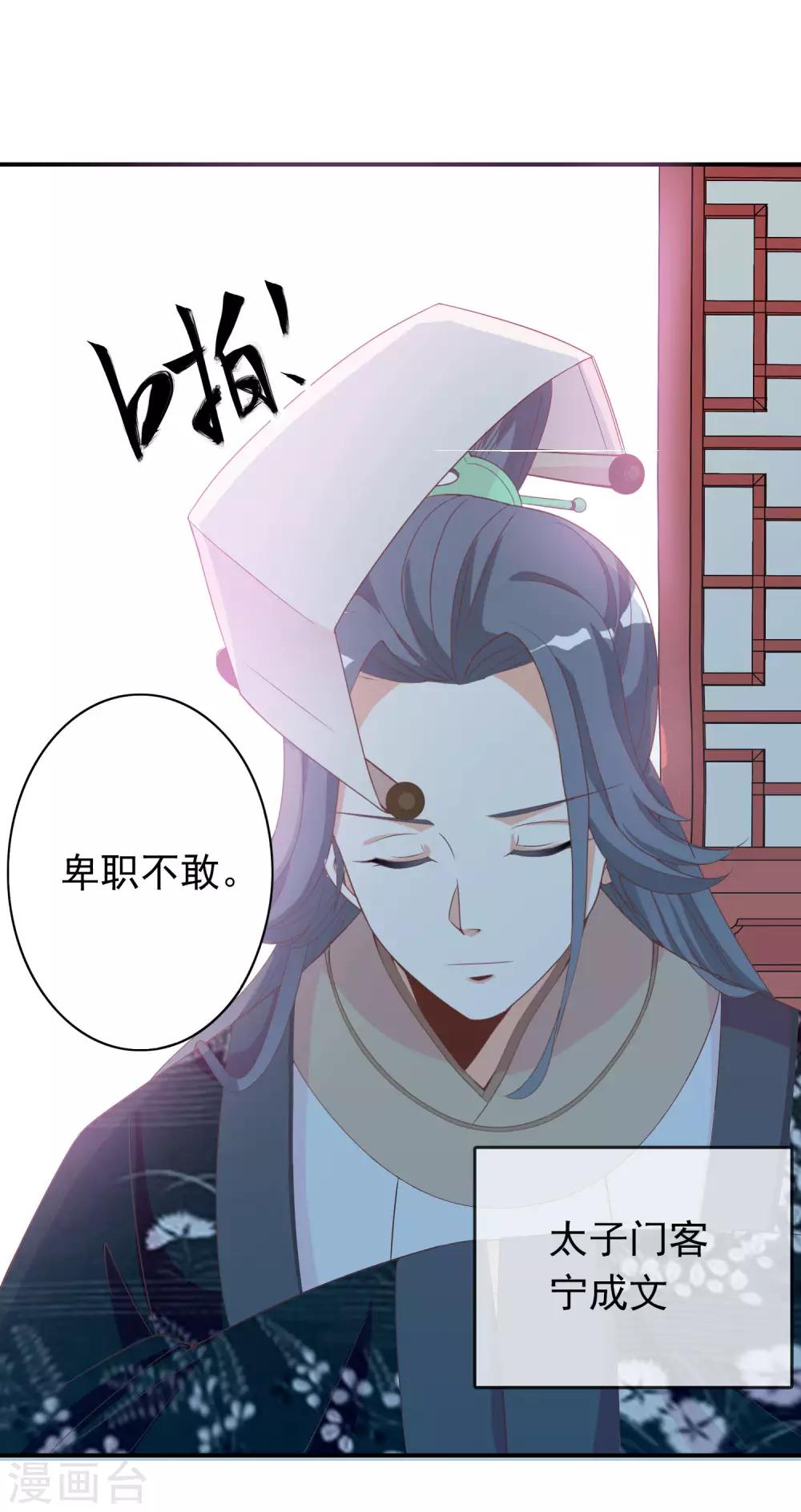 第61话 女子身遭遇咸猪手！(1/2)-第62话