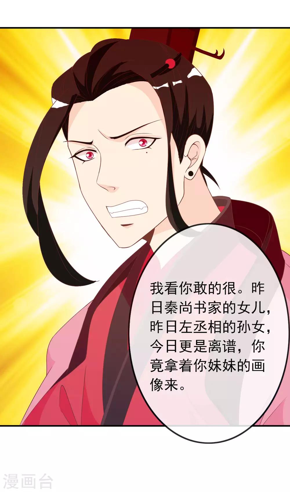 第61话 女子身遭遇咸猪手！(1/2)-第62话