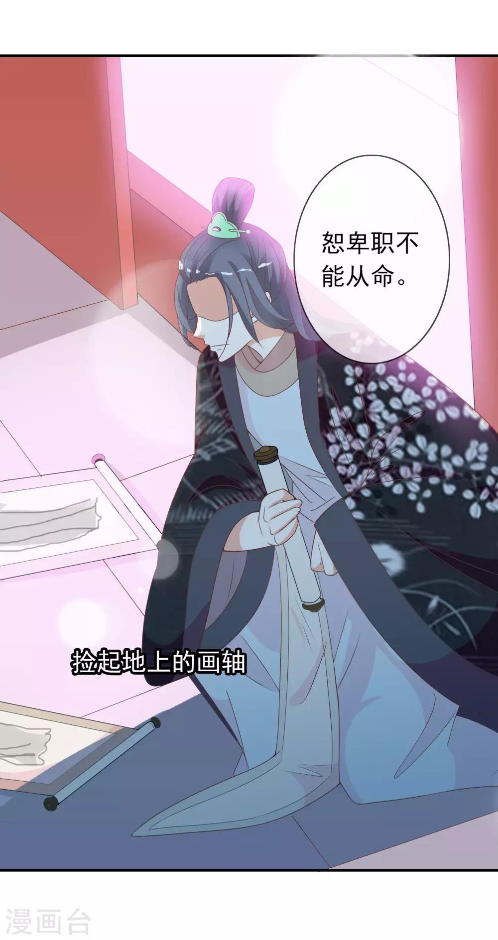 第61话 女子身遭遇咸猪手！(1/2)-第62话