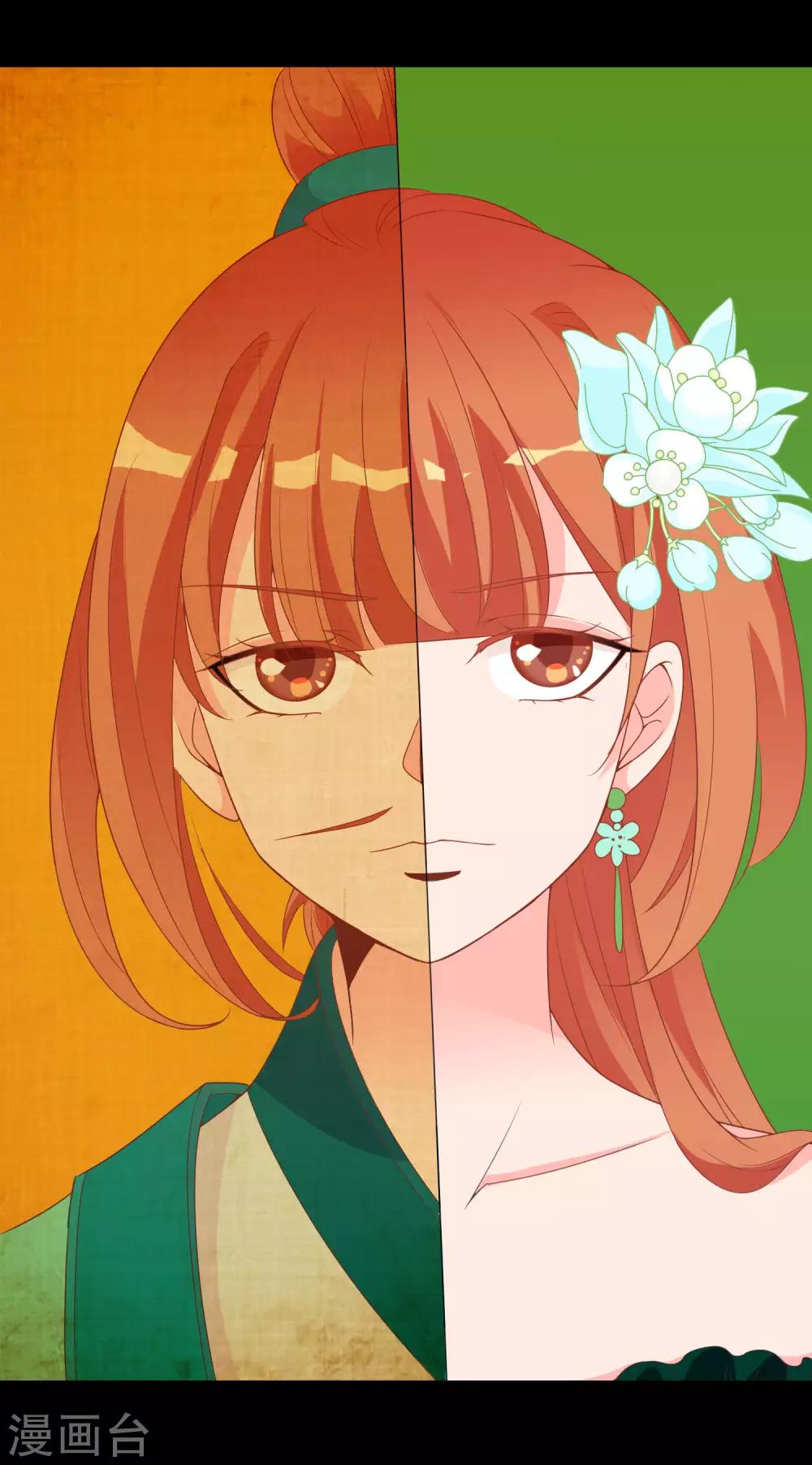 第63话 招蜂引蝶的米十三？-第64话