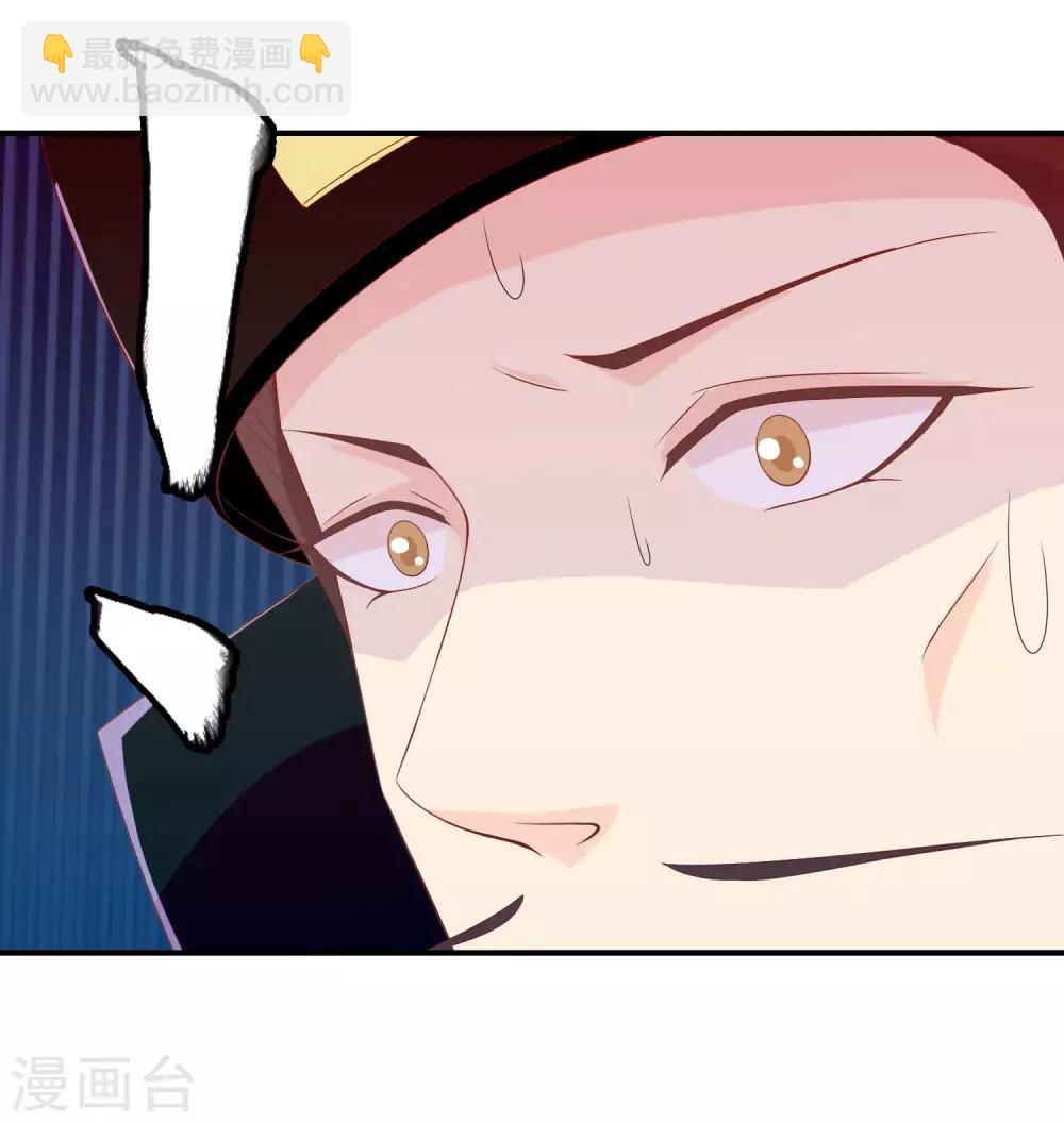 第63话 招蜂引蝶的米十三？-第64话