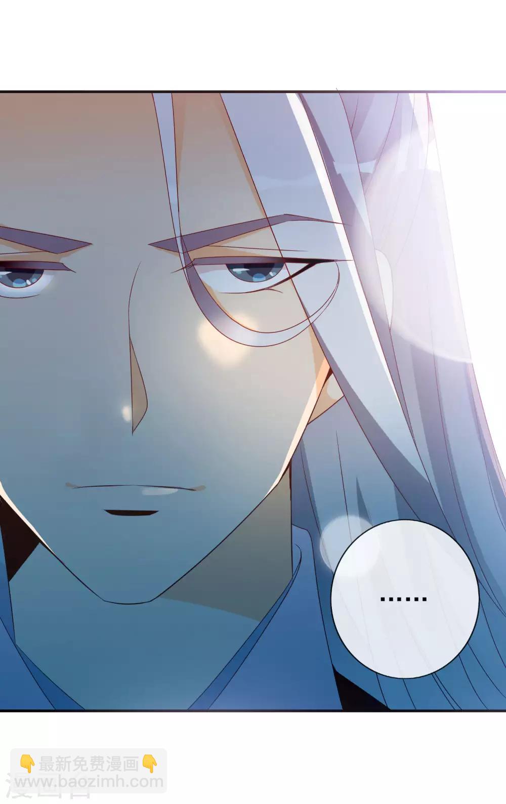 第63话 招蜂引蝶的米十三？-第64话