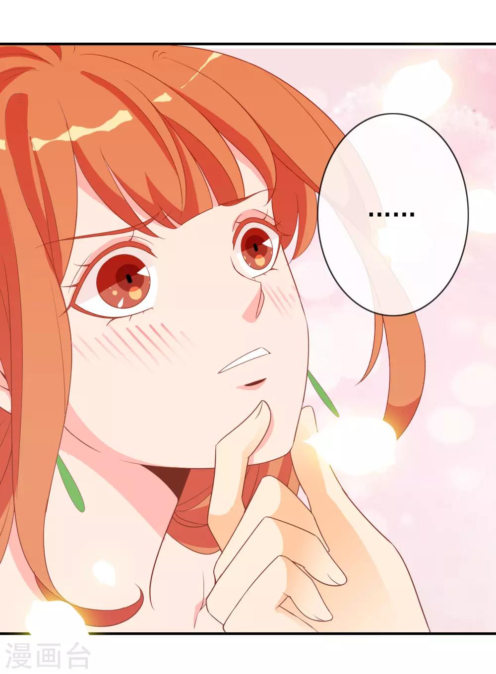 第65话 这么可爱的女子我才舍不得她死呢~-第66话